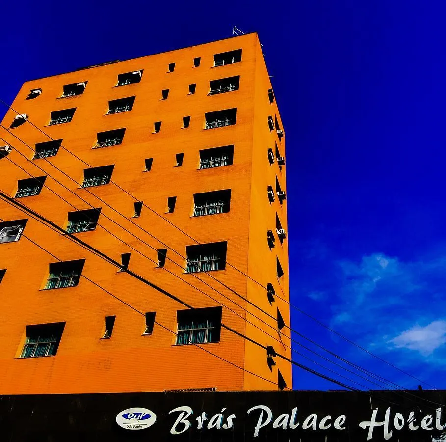 ***  Bras Palace Hotel Sao Paulo Brazil